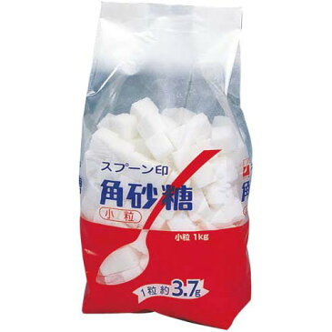 三井製糖 角砂糖　小粒1kg