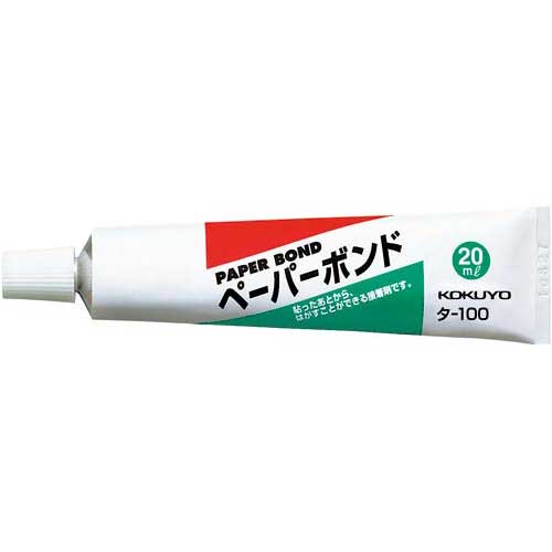 コクヨ ペーパーボンド 20ml 20本入