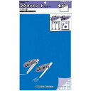 コクヨ マグネットカラーシート300×200mm 青