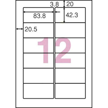 東洋印刷 nanaラベル中袋入A4　富士通用　12面500枚