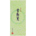 コクヨ 小型便箋別寸縦罫7行70枚