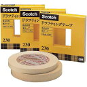 スリーエム ジャパン ドラフティングテープ大巻18mm×30m