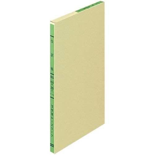 コクヨ 三色刷リーフ 仕訳帳 B5