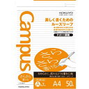 コクヨ キャンパスルーズリーフA4(ドット罫)A罫×5冊