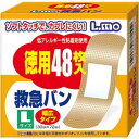日進医療器 エルモ救急バン Lサイズ 48枚入