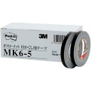 スリーエム ジャパン 目かくし用テープ黒 5mm×10m 6巻パック