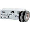 スリーエム ジャパン 目かくし用テープ黒 8.5mm×10m 6巻パック