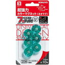 コクヨ 超強力カラーマグネット20φ透明グリーン 6個入
