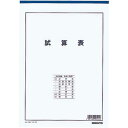 コクヨ 決算用紙試算表A4白上質紙厚口20枚入×10【取寄商品】