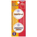コクヨ 強力カラーマグネットクリヤー40mm 2個入 青