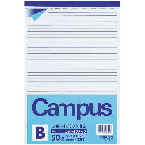 コクヨ レポート箋(カットオフ)B5中横罫薄口50枚×5【取寄商品】
