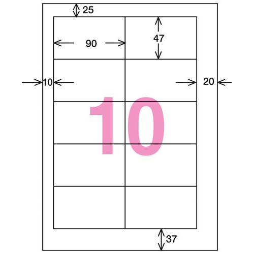 コクヨ インクジェット用光沢紙ラベル　A4　10面10枚入