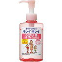 ライオン キレイキレイうがい薬 ピーチ 200ml