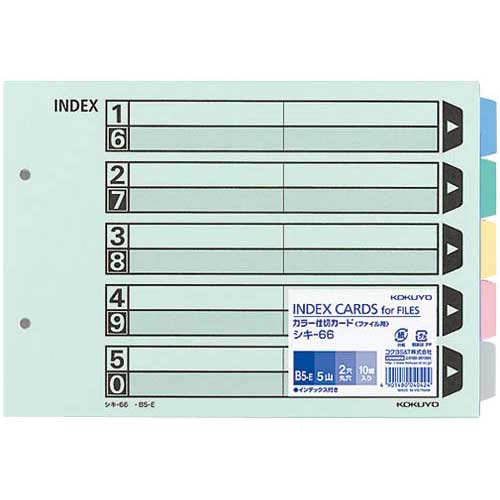 コクヨ カラー仕切カード　B5横　5山　10組