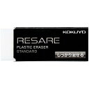 コクヨ 消しゴム<リサーレ>しっかり消せるタイプ中×30