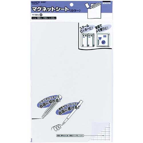 コクヨ マグネットカラーシート300×200mm 白
