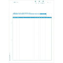 ヒサゴ LBP対応コンピュータ帳票 請求書 2000枚入