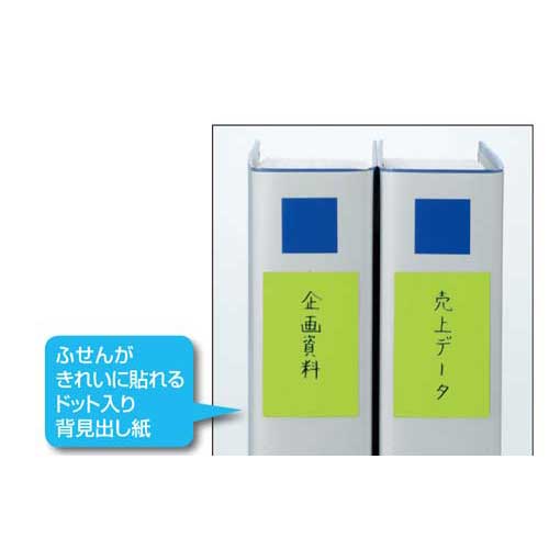 カウネット パイプ式ファイルエコノミー用背見出紙背幅95mm用20枚