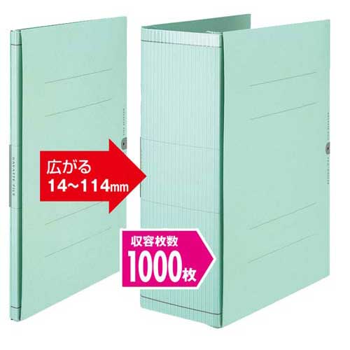 コクヨ ガバットファイルVA活用タイプ紙製A4縦紫10冊
