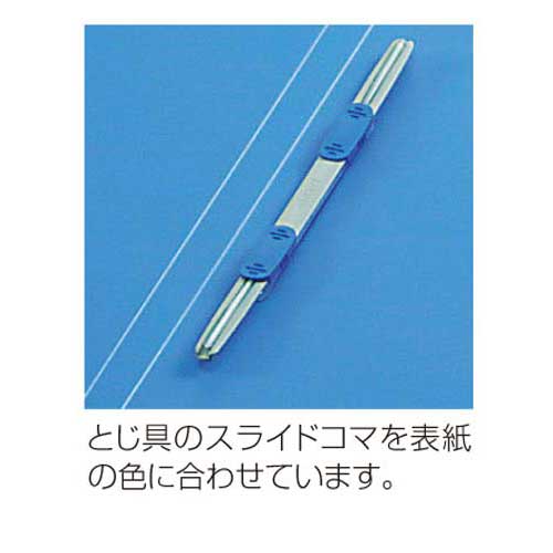コクヨ レターファイル（PP表紙）　A4縦　赤　10冊