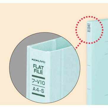 コクヨ フラットファイルV樹脂とじ具　A4縦　鮮青10冊