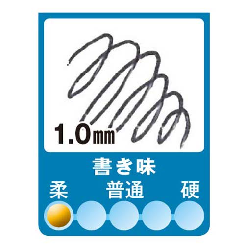 三菱鉛筆 三菱ボールペンVERY楽ノック太字1．0　黒10本 kaumall-10284226 カウモール サンプル画像2