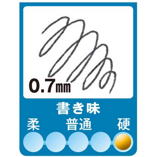 三菱鉛筆 三菱ボールペン　SA−R　0．7mm　黒　10本入 kaumall-10047468 カウモール サンプル画像3