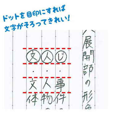 コクヨ キャンパスリングセミB5(ドット罫) B罫 5冊