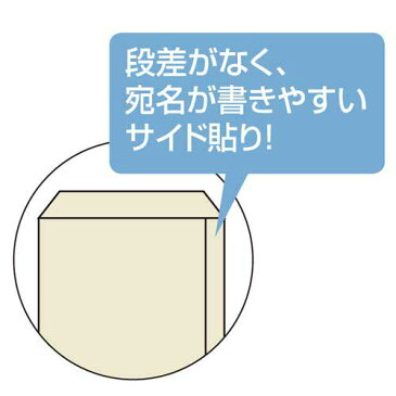 キングコーポレション 封筒　角2　85g　オリンパス　スミ貼　500枚【1thr】