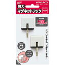 コクヨ 強力マグネットフック白500g