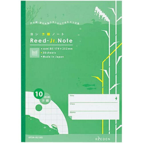 コクヨ工業滋賀 ノートブック＜ReEDEN＞10ミリ方眼　10冊【取寄商品】