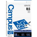 コクヨ ルーズリーフ(しっかり)B5 26穴 B罫 5冊