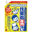NSファーファ・JP オレンジ作業着専用洗い 詰替用 2000ml