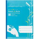 コクヨ工業滋賀 ノートブック<ReEDEN>5ミリ方眼 10冊【取寄商品】