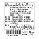 マックス 専用ラベル ELP−L6242N−16 1巻