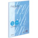 コクヨ クリヤーBフレッシェン固定式 A4縦10P青10冊
