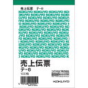 (まとめ）TANOSEEマルチプリンタ帳票(FSC森林認証紙) A4カラー 2面 1箱(500枚)【×3セット】