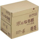 ファイル コピー用紙 木になる紙B5 1箱(500枚×5冊)
