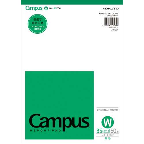 コクヨ レポート箋B5無地 薄口50枚×10【取寄商品】