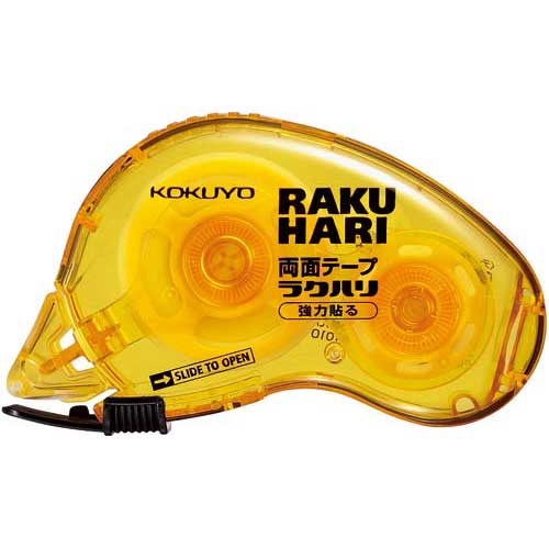 コクヨ 両面テープ ラクハリ強力貼る(本体)幅10mm×5