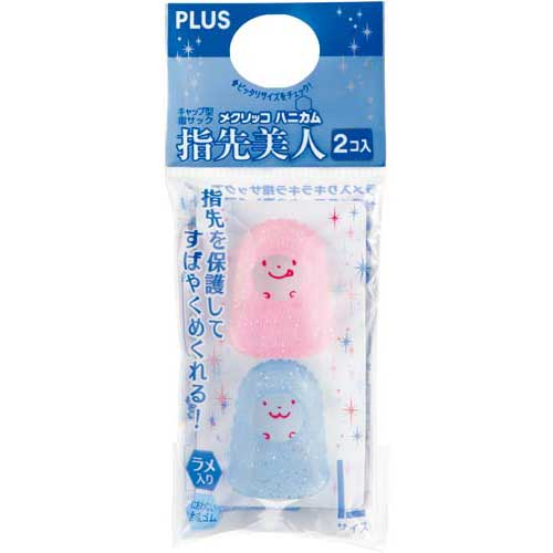 プラス 指サック メクリッコハニカム ラメ L 2個入