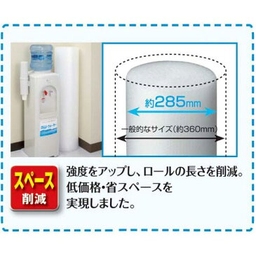 「カウコレ」プレミアム 使う量が減らせるエアークッション 300mm 1巻 | 梱包資材 包装 引っ越し 引越し 気泡緩衝材 作業用品 緩衝材 エアークッション エアキャップ エアーキャップ ぷちぷち プチプチ ロール カウモール