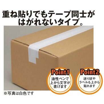 「カウコレ」プレミアム クラフトテープ 重ね貼り可 茶 1巻 | 梱包 梱包資材 テープ 引っ越し 引越し 梱包テープ 粘着テープ 作業用品 生活雑貨 カウモール