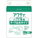 日本製紙クレシア Fアクティパッド併用テープ止めM−L30枚枚×3