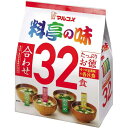 マルコメ 料亭の味　たっぷりお徳　32食