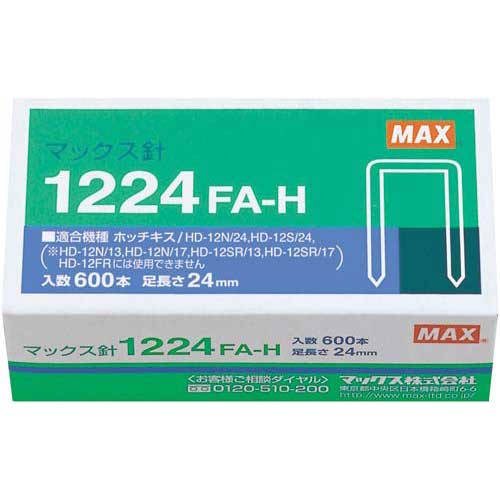 楽天カウモールマックス ホッチキス　大型12号24mm　600本1箱