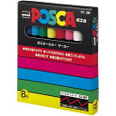 三菱鉛筆 水性マーカー ポスカ 細字 8色セット
