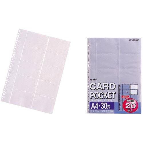 リヒトラブ リクエストカードポケット 20ポケット 20枚入