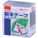 ニチバン 再生紙製本テープ 50mm×10m 黒