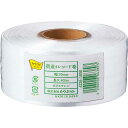 カウネット 荷造りひもレコード巻 400m 45巻